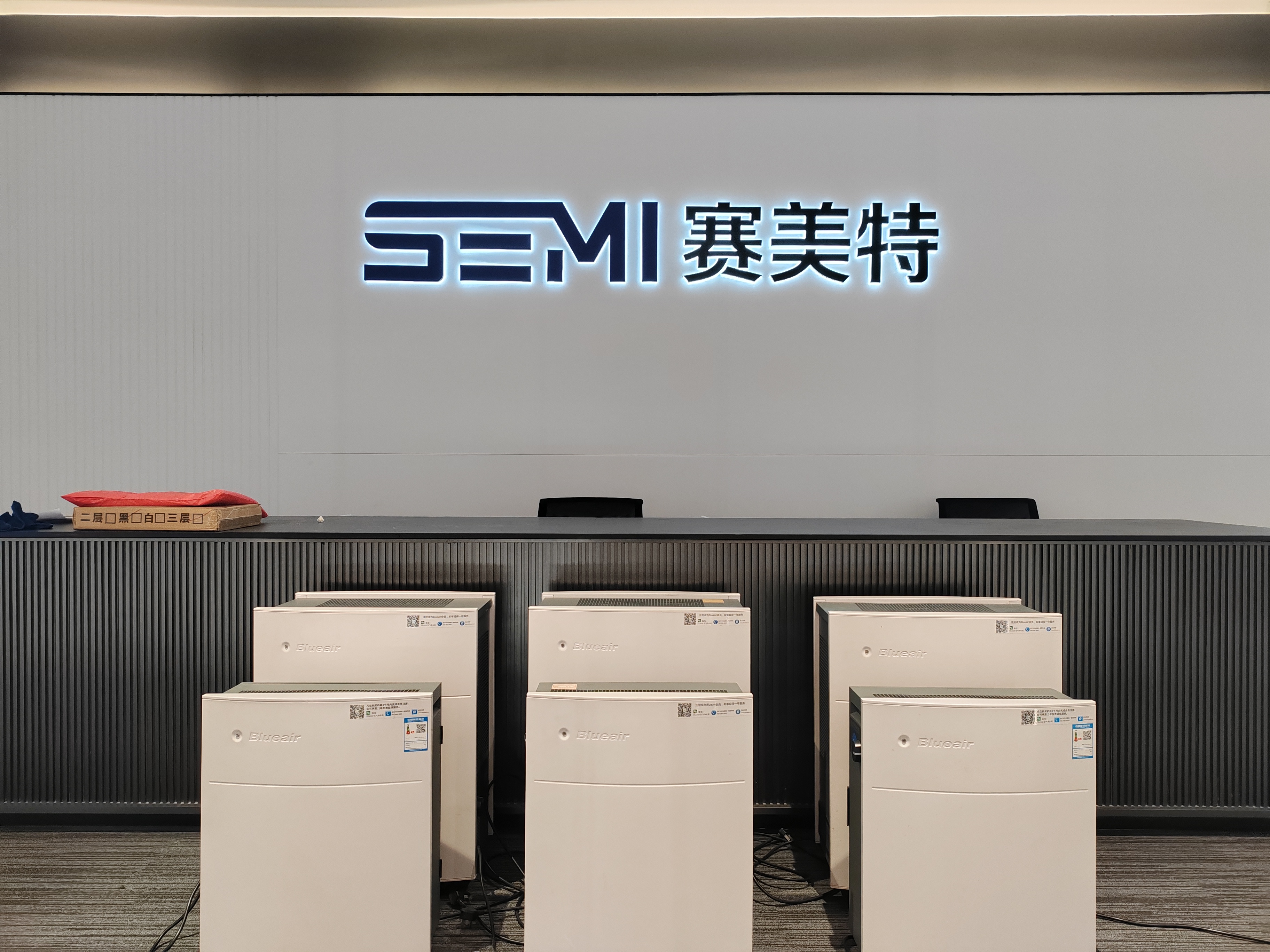 赛美特软件